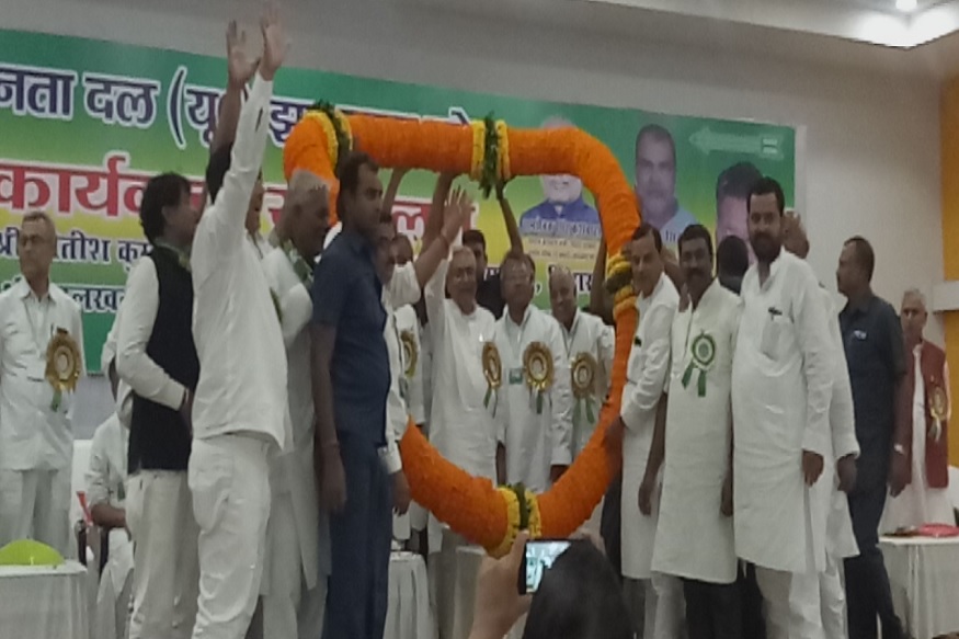 जेडीयू झारखंड में जड़ जमाने की कोशिश में लगातार लगी हुई है