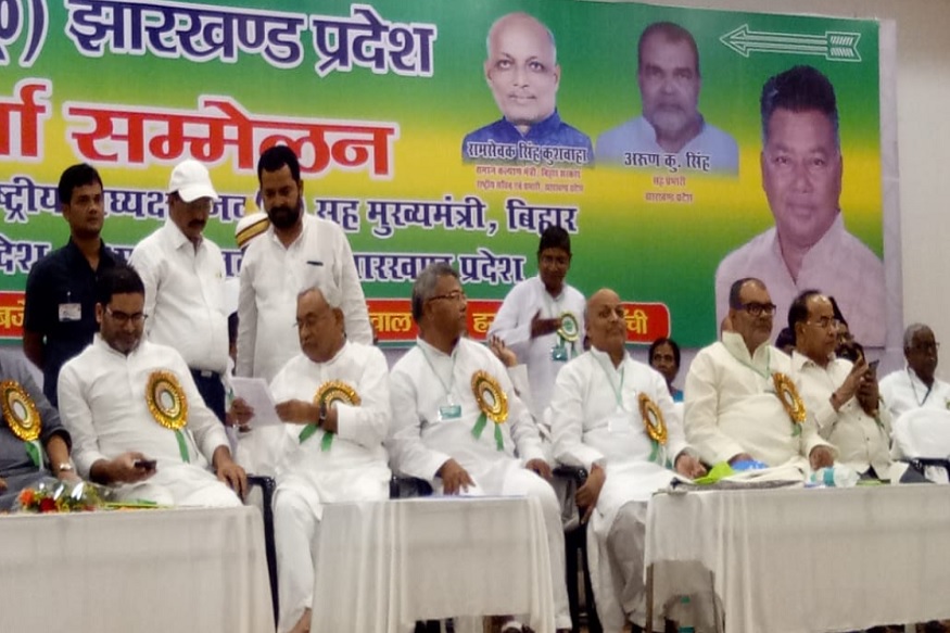 झारंखंड की राजधानी रांची से लेकर बिहार की राजधानी पटना तक राजनीतिक सरगर्मियां तेज हो गई हैं