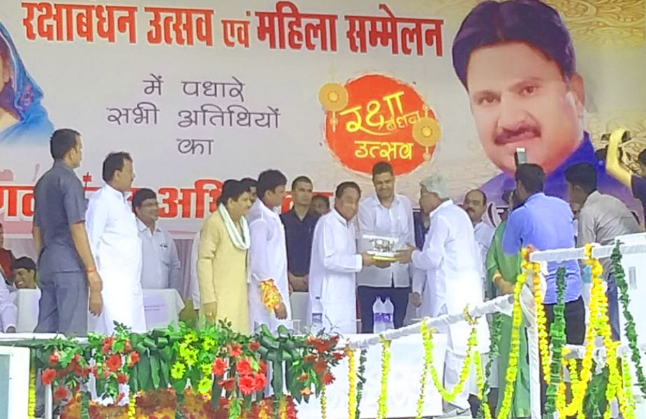 कांग्रेस - Congress