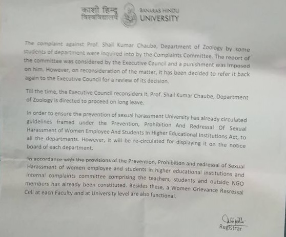 Varanasi, Uttar Pradesh, BHU, sexual harassment , Yogi Adityanath