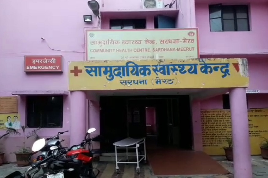 meerut CHC