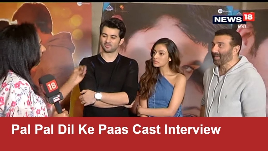 Pal pal dil ke pass