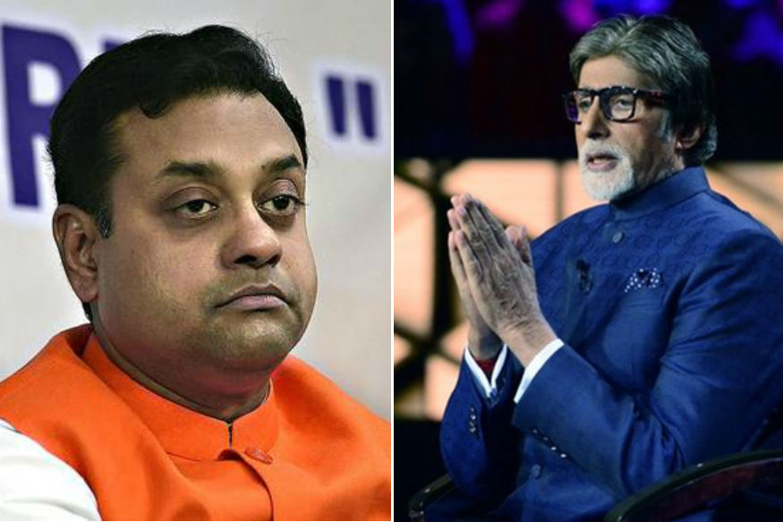 KBC में 20 हजार के सवाल के जवाब में आया संबित पात्रा का नाम