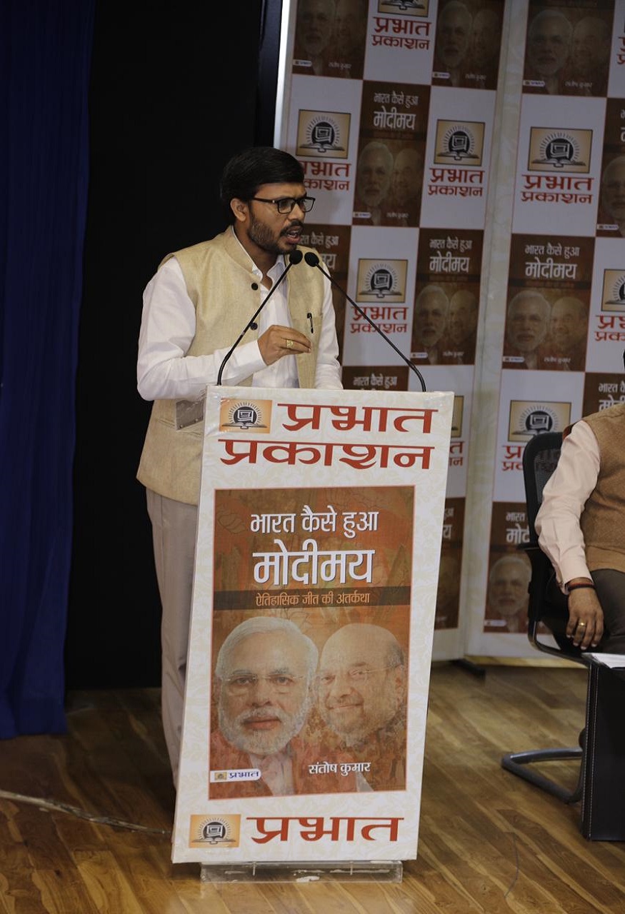 'भारत कैसे हुआ मोदीमय' के लेखक एवं वरिष्ठ पत्रकार संतोष कुमार. Santosh Kumar, author and senior journalist of 'How did India become ModiMay'
