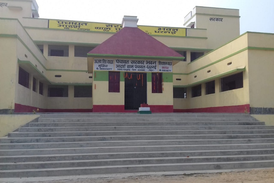 जहानाबाद, धरना पंचायत, दीनदयाल उपाध्याय पंचायत सशक्तिकरण पुरस्कार