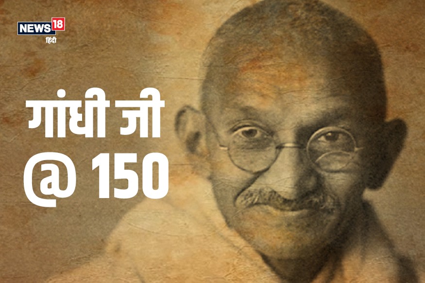 mahatma gandhi jayanti, mahatma gandhi letters, mahatma gandhi thoughts, mahatma gandhi hitler, महात्मा गांधी जयंती, महात्मा गांधी पत्र, महात्मा गांधी विचार, महात्मा गांधी और हिटलर, गांधी हिटलर पत्र व्यवहार