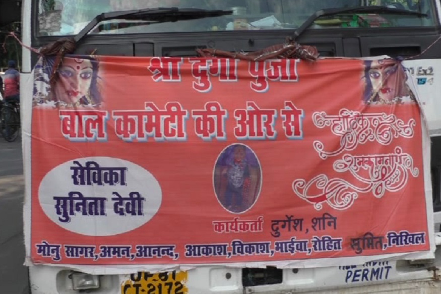 Allahabad Accident1