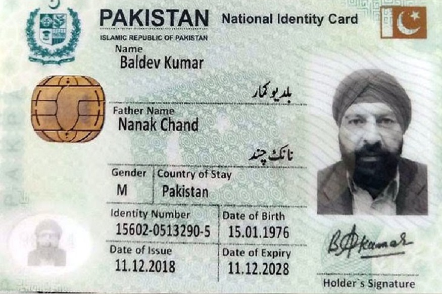 Baldev-Kumar-identity-card-875