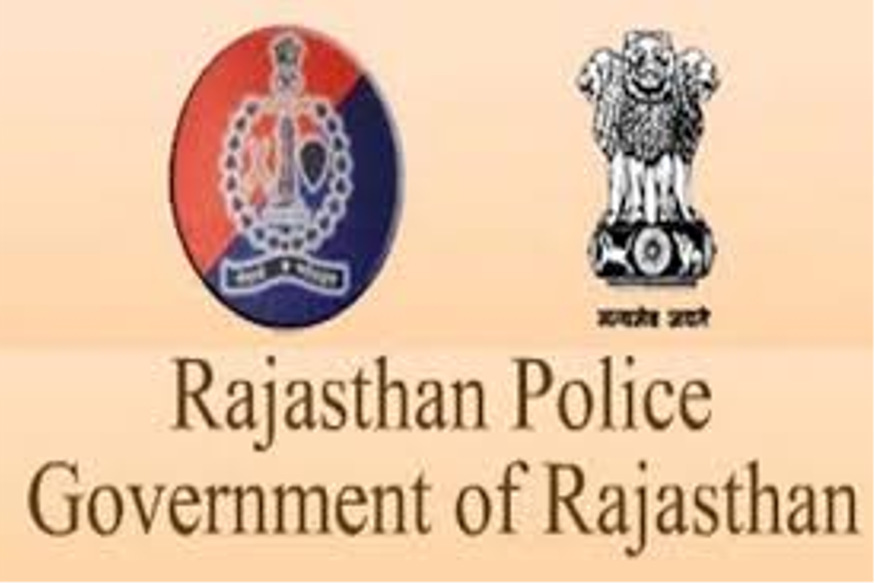 Hurry up! 623 Vacancies of a constable in Rajasthan police | NewsTrack  English 1