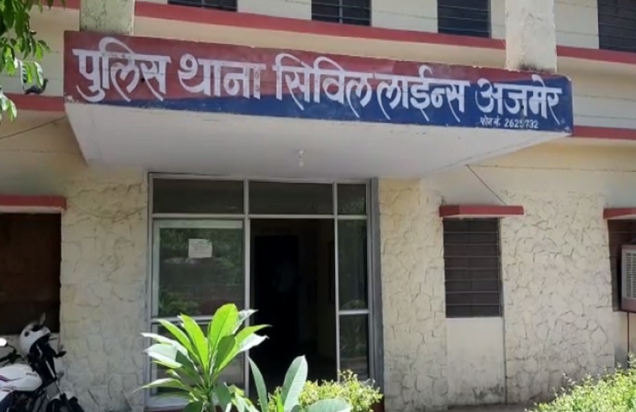 अजमेर पुलिस ने मामला दर्ज कर जांच शुरू की
