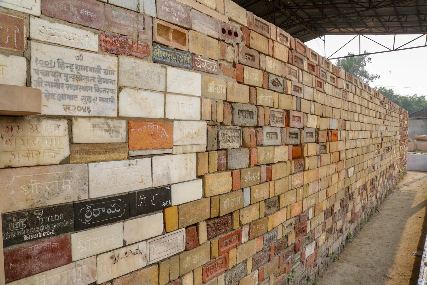 Ayodhya Ram Mandir Case, ayodhya case, ram mandir, ram temple, Ayodhya Land Dispute, supreme court of india, VHP, foundation stone of ram mandir, Kameshwar Chaupal, अयोध्या राम मंदिर मामला, अयोध्या मामला, राम मंदिर, अयोध्या भूमि विवाद, सुप्रीम कोर्ट, VHP, विश्व हिंदू परिषद, राम मंदिर का शिलान्यास, कामेश्वर चौपाल, हिंदू संगठन, Hindu Organization, बिहार, Bihar