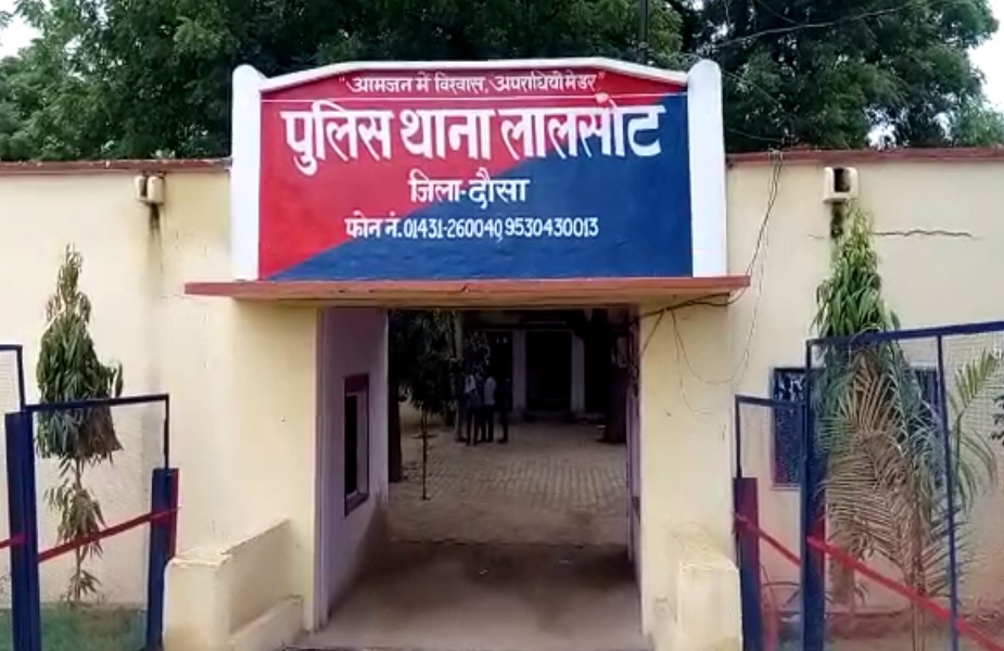 आरोपियों की तलाश में जुटी दौसा पुलिस
