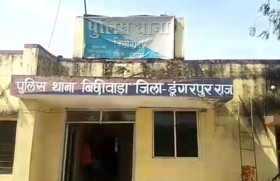 बिछीवाड़ा थाना पुलिस ने गांव में हुई चोरी का किया खुलासा