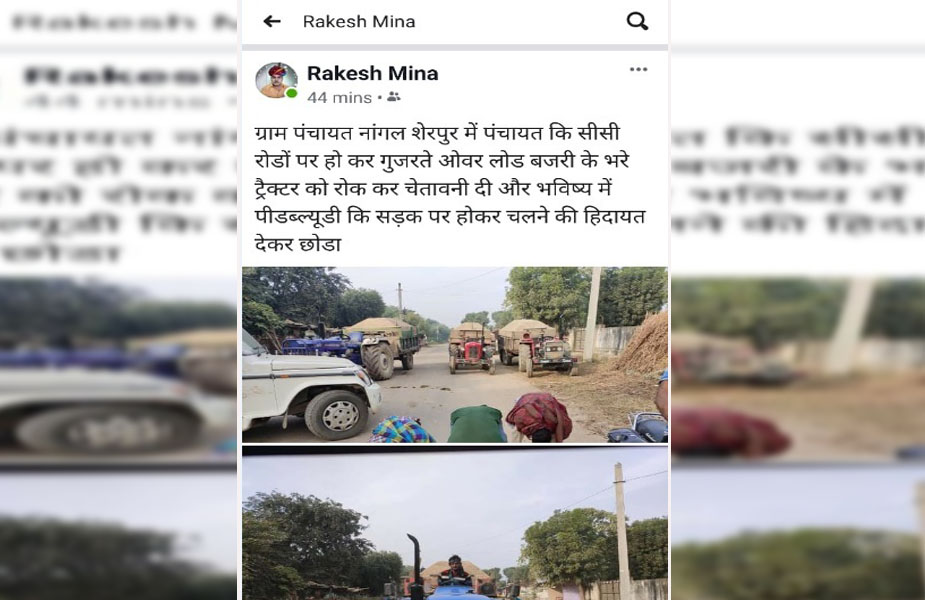 ओवरलोडिंग-overloading