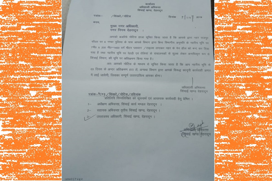 irrigation department's notice to dehradun municipal corporation, सिंचाई विभाग ने नगर-निगम को अतिक्रमण हटाने के लिए नोटिस तो भेजा था लेकिन नगर-निगम ने सीएम से इस अवैध वेंडिंग ज़ोन का उद्घाटन करवा दिया तो मामला ठंडे बस्ते में चला गया.