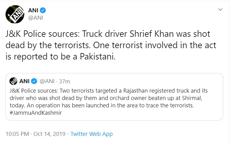 Jammu Kashmir Police, Two terrorists, Rajasthan , terrorism, terrorist,जम्मू कश्मीर पुलिस, दो आतंकवादी, राजस्थान, आतंकवाद, आतंकवादी