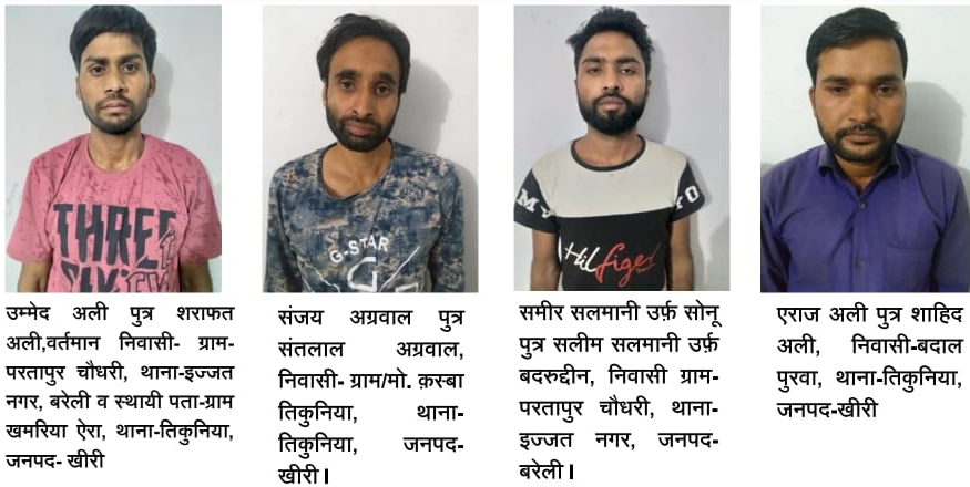 lakhimpur terror funding network
