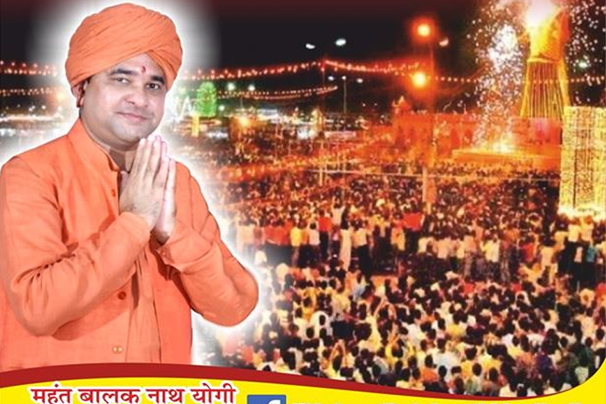 Haryana Assembly Election, विधानसभा चुनाव, गोरखनाथ मठ, Gorakhnath Math, राजनीति, Politics, कांग्रेस, Congress, हरियाणा विधानसभा चुनाव, रोहतक, रणबीर सिंह हुड्डा, Ranbir Singh Hooda, बीजेपी, bjp, mahant balak nath, महंत बालकनाथ, Yogi Adityanath, योगी आदित्यनाथ