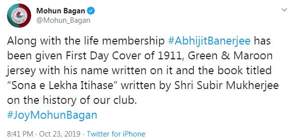 mohun bagan, abhijit banerjee, Nobel laureate, sports news, मोहन बागान, अभिजीत बनर्जी, स्पोर्ट्स न्यूज