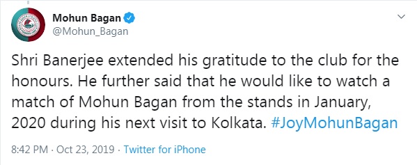 mohun bagan, abhijit banerjee, Nobel laureate, sports news, मोहन बागान, अभिजीत बनर्जी, स्पोर्ट्स न्यूज