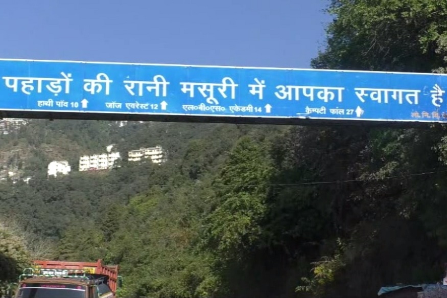 mussoorie, हर साल मसूरी लाखों की संख्या में पर्यटक आते हैं,