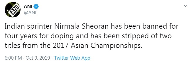 Nirmala Sheoran, sports news, doping, डोपिंग