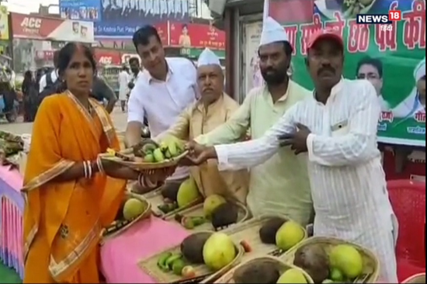 मुसलमानों ने पेश की भाइचारे की मिसाल, छठ व्रतियों में वितरित की पूजन सामग्री