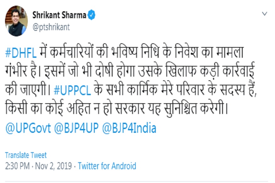 Shrikant Sharma tweet