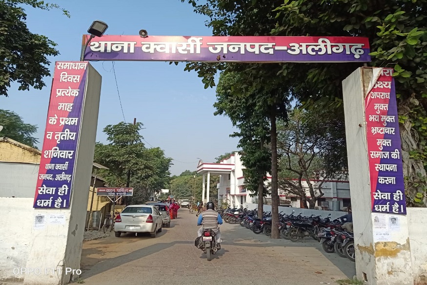 aligarh police