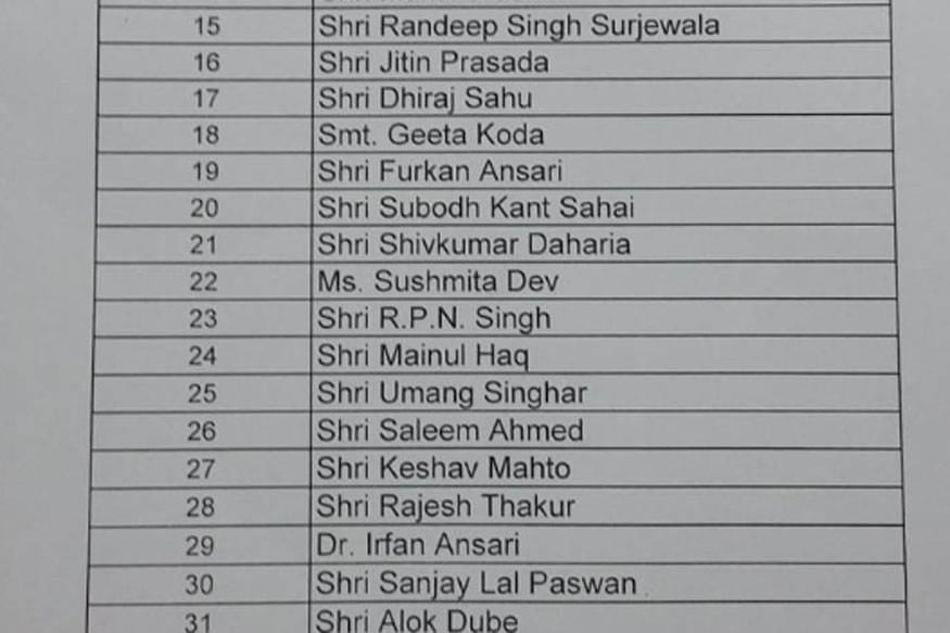 congress star campaigners list