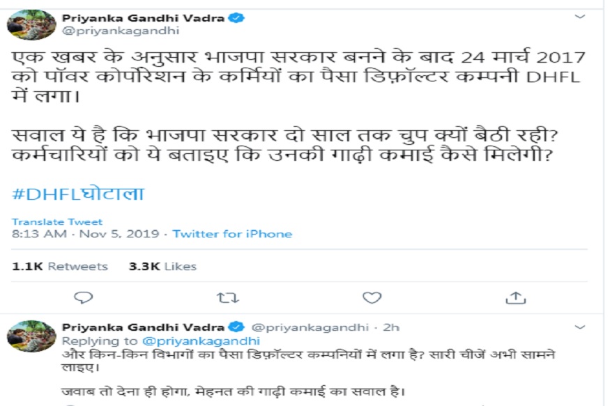 priyanka tweet
