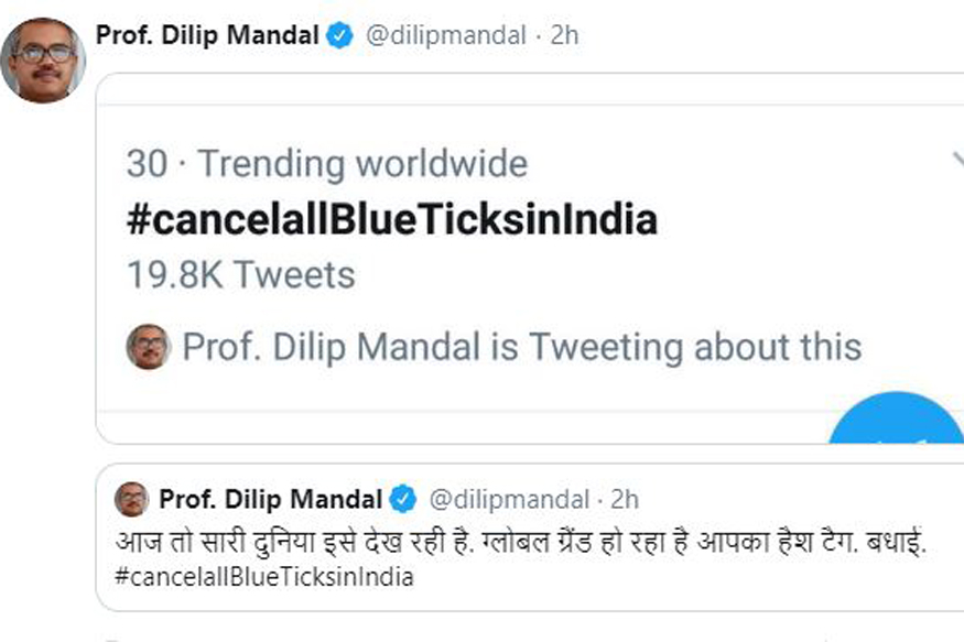 Dilip Mandal