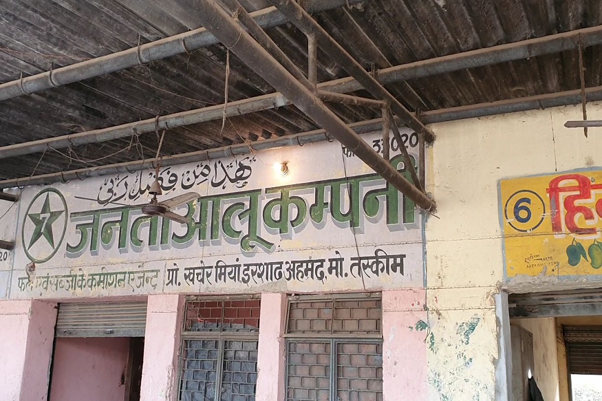 etah bijli1