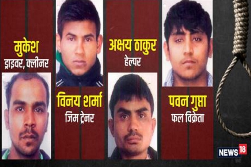 तिहाड़ जेल, निर्भया बलात्कार-हत्याकांड, दोषी, अवसाद, Tihar Jail, Nirbhaya Rape-murder, Convicted, Depression