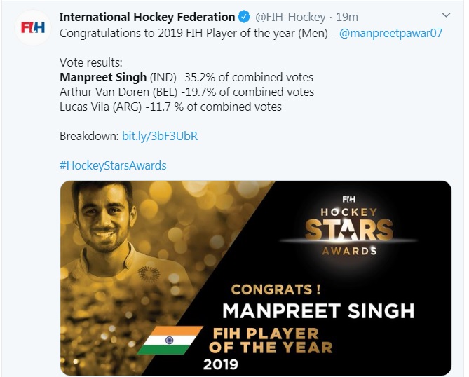 manpreet singh, hockey, indian hockey, sports news मनप्रीत सिंह, हॉकी, भारतीय हॉकी, स्पोर्ट्स न्यूज,