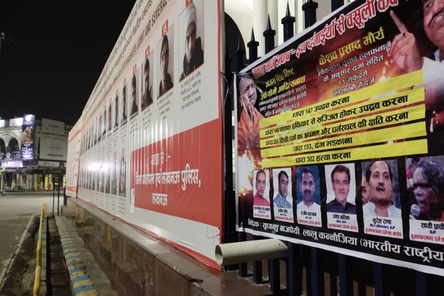 लखनऊ शहर में चस्पा पोस्टर