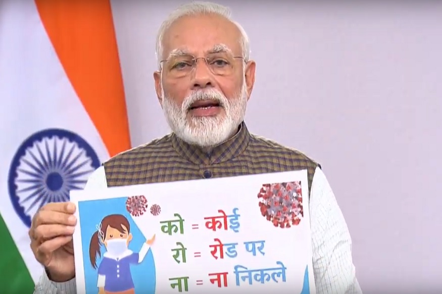 Covid-19: वाराणसी से बातचीत में PM मोदी का ...