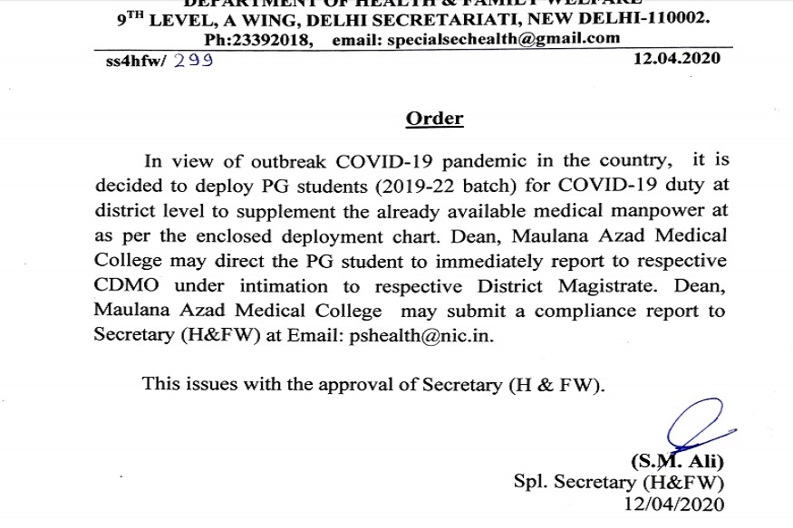 Coronavirus patients in delhi, All Covid-19 patients in lnjp hopital delhi, lok nayak jaiprakash narayan hospital, lock down delhi, lockdown delhi, Coronavirus, COVID-19, Coronavirus in India, Janta Curfew, PM Modi, what is lock down and how it affect your life, knowledge, लॉकडाउन दिल्ली, दिल्ली लॉकडाउन, कोरोना वायरस, अरविंद केजरीवाल, दिल्ली सरकार का बड़ा फैसला, कोरोना वायरस, जनता कर्फ्यू, पीएम मोदी, जनता कर्फ्यू, धारा 144 दिल्ली में लागू, दिल्ली पुलिस, कोरोना, कोरोना वायरस, दिल्ली पुलिस, दिल्ली में धारा 144 लागू, कोरोना लाइव अपडेट, कोरोना वायरस, जनता कर्फ्यू, पीएम मोदी,