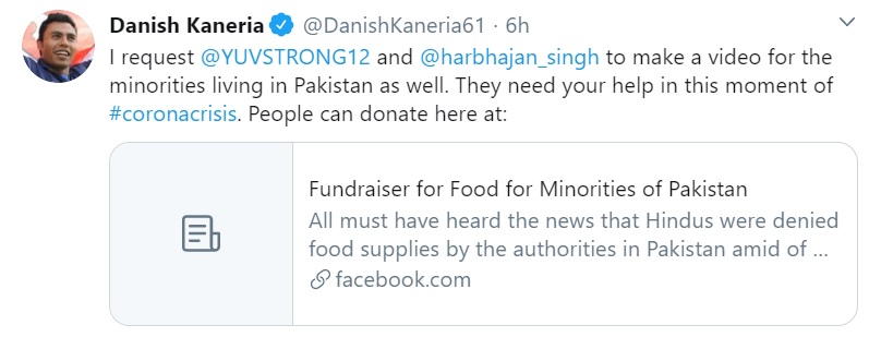 coronavirus, danish kaneria, yuvraj singh, harbhajan singh, cricket, sports news, दानिश कनेरिया, युवराज सिंह, हरभजन सिंह, कोरोना वायरस, क्रिकेट, स्पोर्ट्स न्यूज