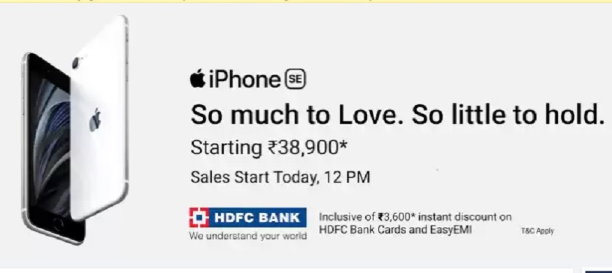 सेल 12 बजे फ्लिपकार्ट पर शुरू होगी.