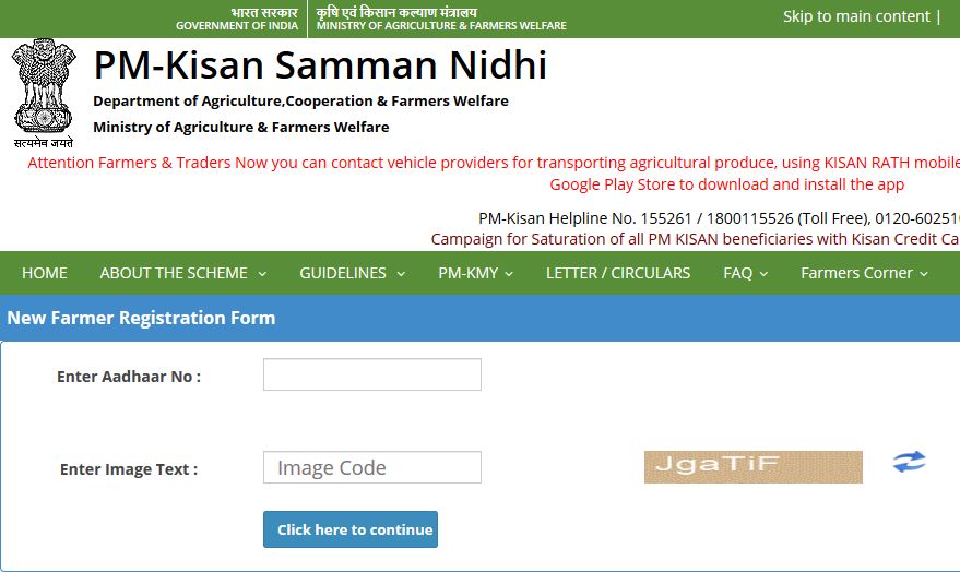 PM Kisan Samman Nidhi 2020 Registration, PM-Kisan Application, PM Kisan Portal, PM-Kisan Helpline, Kisan Samman Nidhi scheme new farmer Registration, Aadhar Correction, Apply pm kisan samman yojana online, New Farmer Registration Form in PM Kisan, modi government, ministry of agriculture, पीएम किसान सम्मान निधि २०२० पंजीकरण, पीएम-किसान आवेदन, पीएम किसान पोर्टल, पीएम-किसान हेल्पलाइन, किसान सम्मान निधि योजना नए किसान पंजीकरण, आधार सुधार, पीएम किसान ऑनलाइन आवेदन करें, नया किसान पंजीकरण फॉर्म पीएम किसान, मोदी सरकार, कृषि मंत्रालय