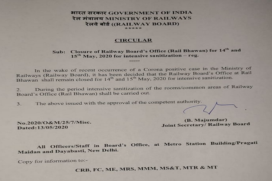 Rail bhawan closed for two days dg rpf office one employee caught corona positive ministry of railway irctc nodrssRAIL MINISTRY, indian railways, भारतीय रेलवे, कोविड 19, covid 19, trains 12 may, ट्रेन 12 मई, ट्रेनें, train, इंडियन रेलवे, IRCTC, रेल भवन में कोरोना पॉजिटिव स्टॉफ मिला, 10 कर्मचारी क्वारंटीन पर, आरपीएफ, रेल डीजी, RPF, DG RAIL 