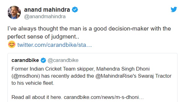 anand mahindra, ms dhoni, cricket, sports news, आनंद महिंद्रा, एमएस धोनी, क्रिकेट, स्‍पोर्ट्स न्‍यूज