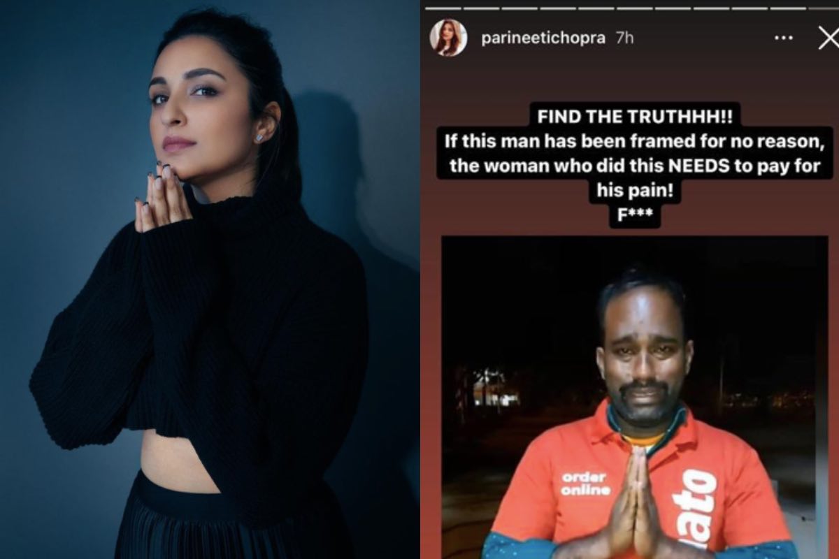 परिणीति चोपड़ा ने की जोमैटो डिलीवरी बॉय को इंसाफ दिलाने की अपील, किया ट्वीट परिणीति चोपड़ा ने की जोमैटो डिलीवरी बॉय को इंसाफ दिलाने की अपील, किया ट्वीट