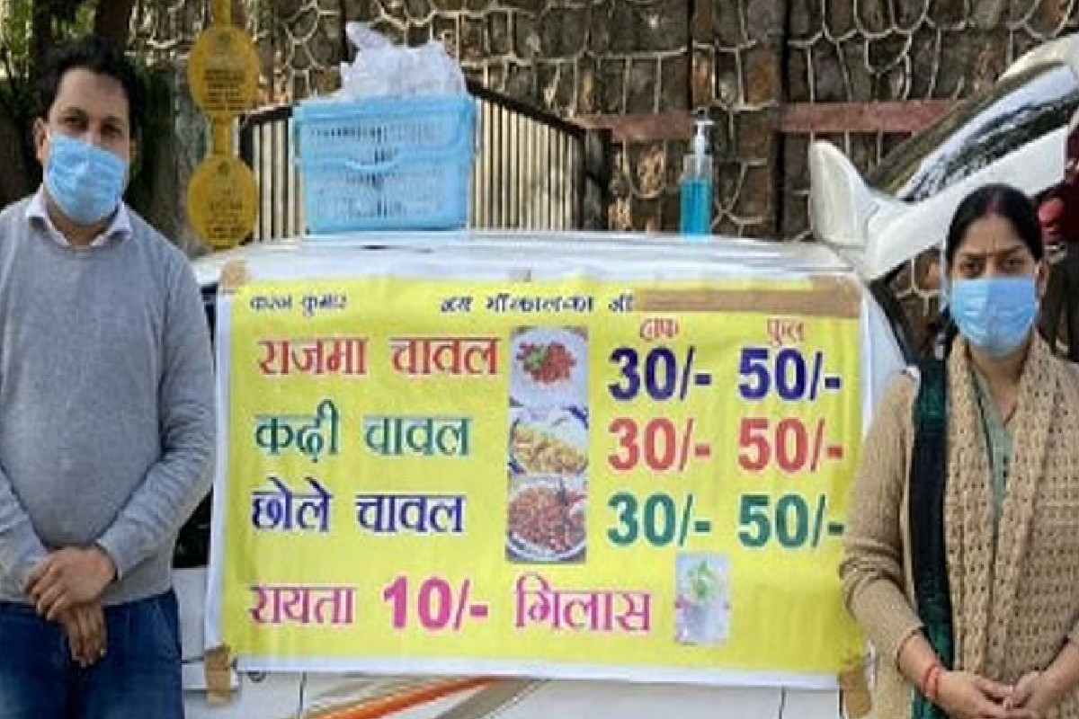 Success Story: When MP fired, couple's life changed from this business