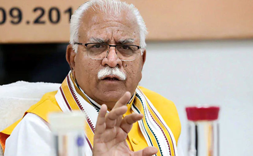 Haryana Government