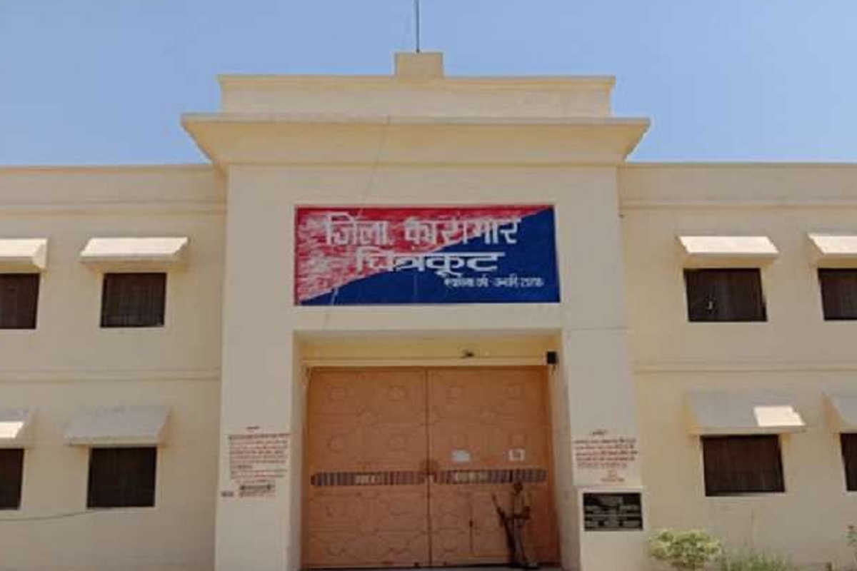 चित्रकूट जेल शूटआउट: अशोक कुमार सागर नए जेल सुपरिटेंडेंट और सीपी त्रिपाठी जेलर