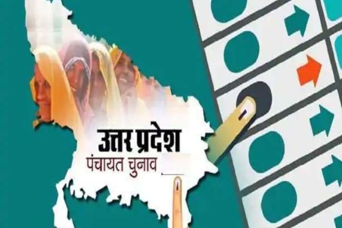 बीजेपी ने यूपी में जिला पंचायत और ब्लॉक प्रमुख अध्यक्ष का लक्ष्य तय किया बीजेपी ने यूपी में जिला पंचायत और ब्लॉक प्रमुख अध्यक्ष का लक्ष्य तय किया