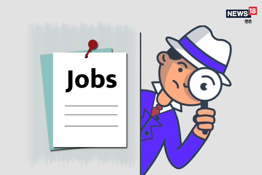 Sarkari Naukri : ओडिशा लोक सेवा आयोग में असिस्टेंट डायरेक्टर की भर्ती Sarkari Naukri : ओडिशा लोक सेवा आयोग में असिस्टेंट डायरेक्टर की भर्ती