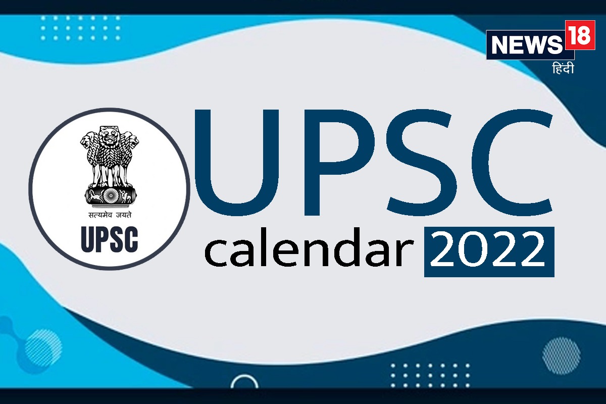 Upsc 2022 Exam Calendar Released Civil Services Prelims On June 5 Upsc